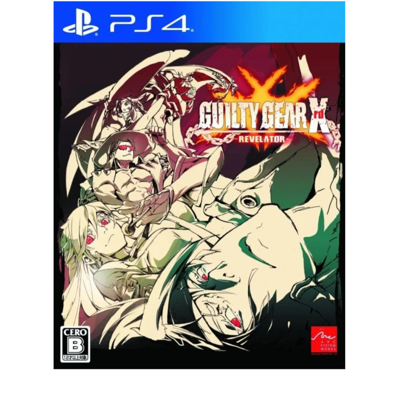 بازی Guilty Gear Xrd REVELATOR برای PS4